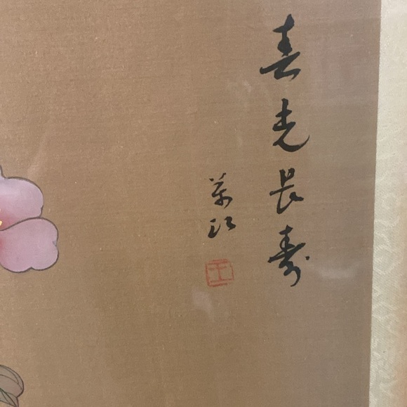 2 Vintage Traditional Chinese
Silk Paintings. - Picture 9 of 16